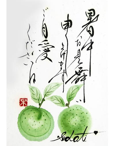 絵手紙「何でも合うんじょ〜」