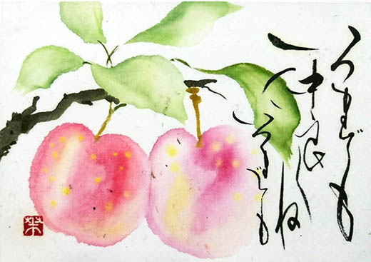 絵手紙「仲良くね」